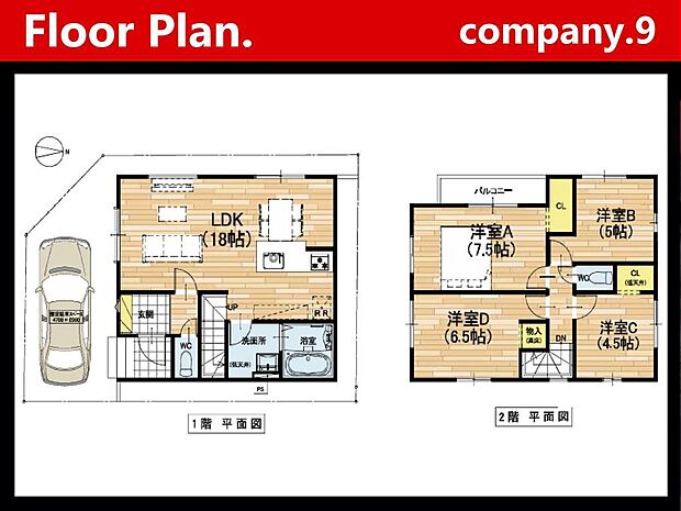 ☆現地外観写真☆ZEH水準省エネ☆角地で開放感がある住宅☆子育て安心立地☆土地25坪☆日当たり良好☆食洗機・LDK18帖☆全居室2面採光☆前道4.7m・6.2m☆