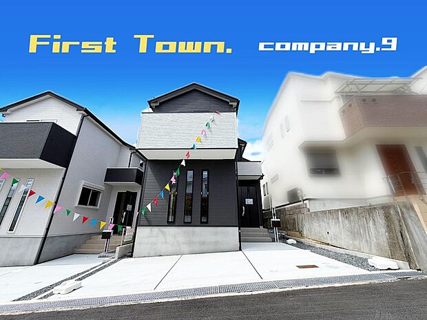 ☆現地外観写真☆FirstTown☆1号棟☆ほっこりとした街並☆土地31坪☆車2台OK☆日当たり良好☆全居室南向き☆主寝室8帖☆安岡寺小学校徒歩10分☆前道4m☆