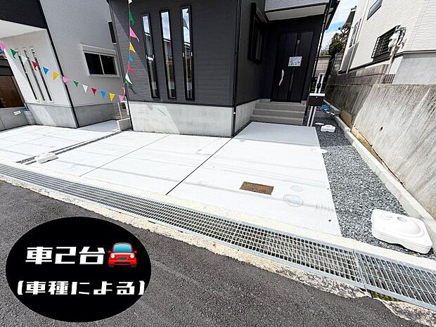 ☆車2台OK☆