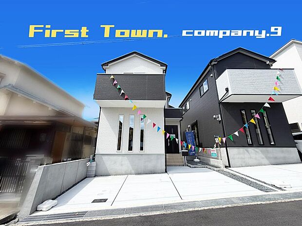 ☆現地外観写真☆FirstTown☆2号棟☆ほっこりとした街並☆土地31坪☆車2台OK☆日当たり良好☆全居室南向き☆主寝室8帖☆安岡寺小学校徒歩10分☆前道4m☆