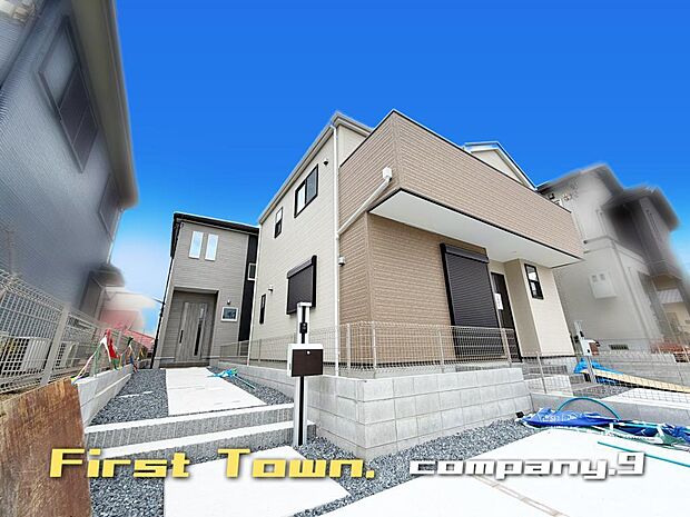 ☆現地外観写真☆FirstTown☆Last1件☆子育てに適した住環境☆土地43坪☆車2台OK☆閑静な住宅地☆庭・南西向きバルコニー☆LDK広々18帖☆前道8m☆小・中学校まで徒歩11分圏内☆
