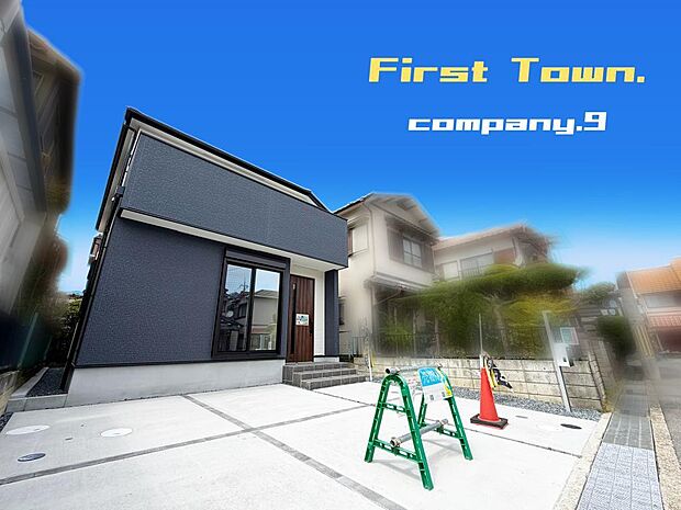 ☆現地外観写真☆FirstTown☆シックでかっこいい外観☆「興戸駅」徒歩7分☆土地31坪☆車2台OK☆日当たり良好☆閑静な住宅街☆WIC・和室☆前道6.5m☆草内小学校まで徒歩7分☆