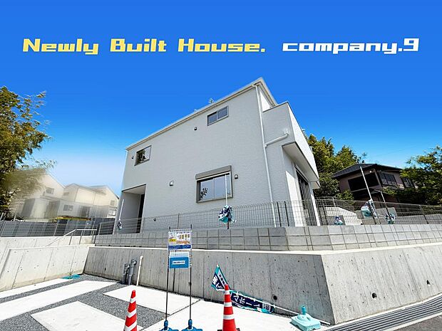 ☆現地外観写真☆ZEH水準省エネ住宅☆土地50坪☆車2台OK☆日当たり良好☆閑静な住宅街☆LDK20帖☆広い庭・家事動線良好・WIC・南面バルコニー☆くずはモール車4分☆前道6m☆