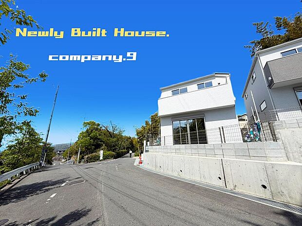 ☆現地外観写真☆ZEH水準省エネ住宅☆土地50坪☆車2台OK☆日当たり良好☆閑静な住宅街☆LDK20帖☆広い庭・家事動線良好・WIC・南面バルコニー☆くずはモール車4分☆前道6m☆