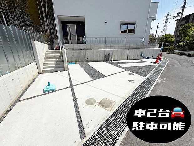 ☆車2台OK☆