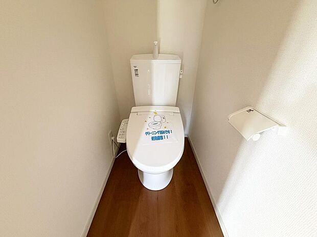 ☆ウレシイシャワートイレ☆1階・2階に完備!パパとのトイレ争いに終止符!!