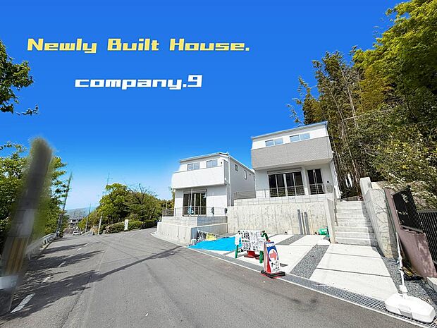 ☆現地外観写真☆ZEH水準省エネ住宅☆2号棟☆土地56坪☆車2台OK☆日当たり良好☆閑静な住宅街☆LDK21.7帖☆広い庭・家事動線良好・WIC・南面バルコニー☆くずはモール車4分☆前道6m☆