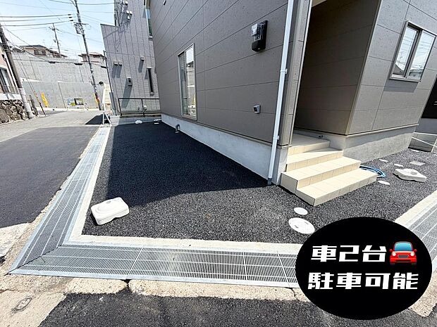☆車2台OK☆