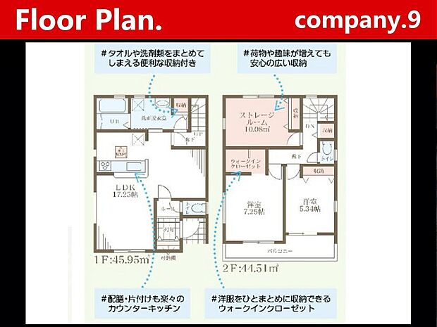 ☆現地外観写真☆LiveleGarden☆1号棟☆長期優良住宅☆BELS☆シックでかっこいい外観☆土地24坪☆商業施設が充実☆日当たり良好☆閑静な住宅街☆WIC・南面バルコニー☆前道6.7m☆