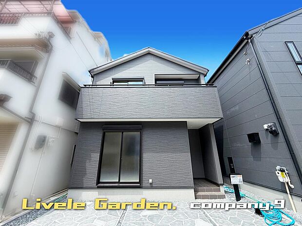 ☆現地外観写真☆LiveleGarden☆1号棟☆長期優良住宅☆BELS☆シックでかっこいい外観☆土地24坪☆商業施設が充実☆日当たり良好☆閑静な住宅街☆WIC・南面バルコニー☆前道6.7m☆