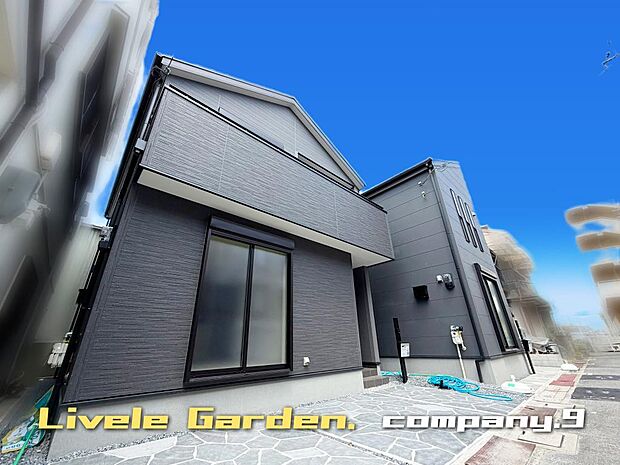 ☆現地外観写真☆LiveleGarden☆1号棟☆長期優良住宅☆BELS☆シックでかっこいい外観☆土地24坪☆商業施設が充実☆日当たり良好☆閑静な住宅街☆WIC・南面バルコニー☆前道6.7m☆