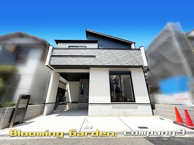 ☆現地外観写真☆BloomingGarden☆長期優良住宅☆BELS☆「交野市駅」徒歩15分☆土地29坪☆車２台（車種による）☆日当たり良好☆閑静な住宅街☆WIC・南面バルコニー☆前道4.6ｍ☆