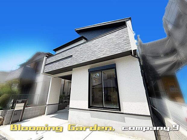 ☆現地外観写真☆BloomingGarden☆長期優良住宅☆BELS☆「交野市駅」徒歩15分☆土地29坪☆車２台（車種による）☆日当たり良好☆閑静な住宅街☆WIC・南面バルコニー☆前道4.6ｍ☆