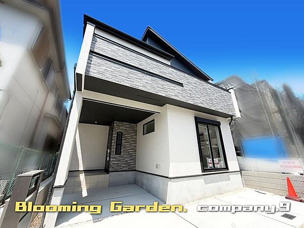 ☆現地外観写真☆BloomingGarden☆長期優良住宅☆BELS☆「交野市駅」徒歩15分☆土地29坪☆車２台（車種による）☆日当たり良好☆閑静な住宅街☆WIC・南面バルコニー☆前道4.6ｍ☆
