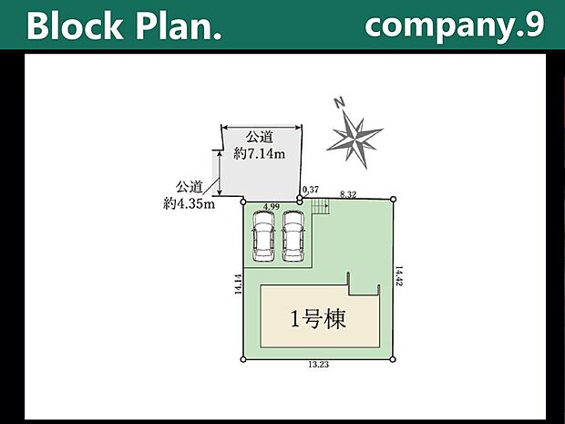 ☆限定１区画☆