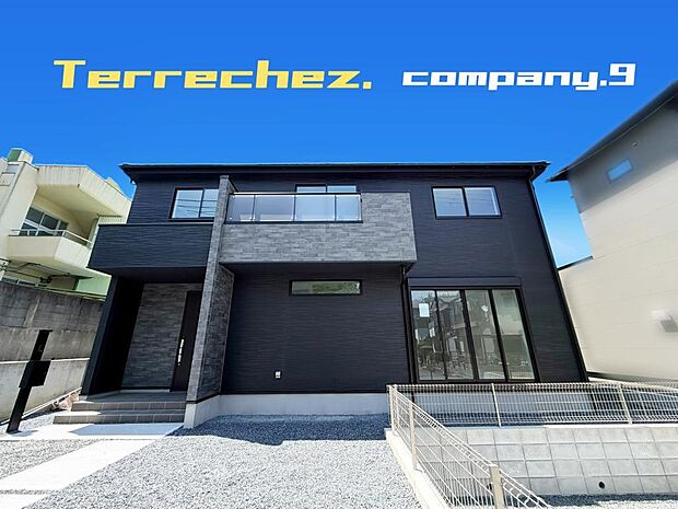 ☆現地外観写真☆Terrechez☆ゆとりのある暮らし☆憧れの香里ケ丘☆土地57坪☆車２台OK☆収納豊富☆日当たり良好☆閑静な住宅街☆隣に小学校☆庭・WIC・南面バルコニー☆前道4.3ｍ☆