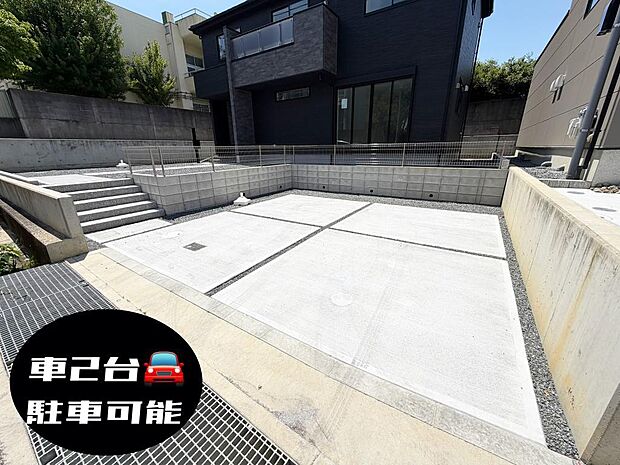 ☆車２台OK☆