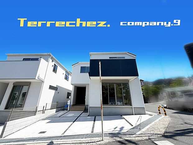 ☆現地外観写真☆Terrechez☆2号棟☆南東角地☆「香里園駅」徒歩13分☆土地33坪☆車2台(車種による)☆日当たり良好☆閑静な住宅街☆WIC・南面バルコニー☆LDK19.7帖☆前道5.2m☆