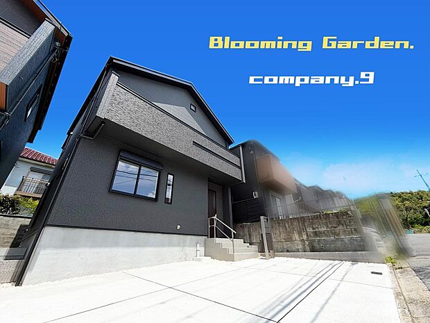 ☆現地外観写真☆BloomingGarden☆2号棟☆長期優良住宅☆BELS☆「長尾駅」徒歩13分☆土地35坪☆車2~3台OK☆日当たり良好☆閑静な住宅街☆ロフト・南面バルコニー☆前道6.6m☆