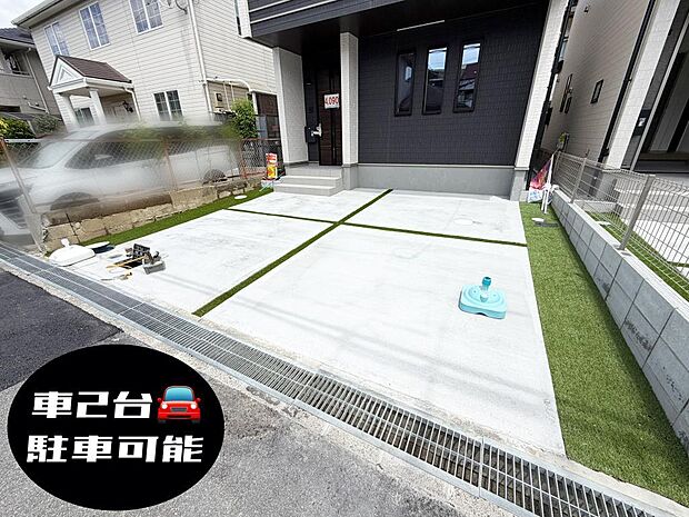 ☆車２台OK☆
