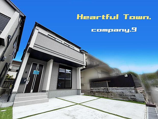 ☆現地外観写真☆HeartfulTown☆2号棟☆長期優良住宅☆「御殿山駅」10分☆土地29坪☆車2台OK☆日当たり良好☆閑静な住宅街☆WIC・パントリー・南面バルコニー☆小・中学校まで徒歩9分圏内☆