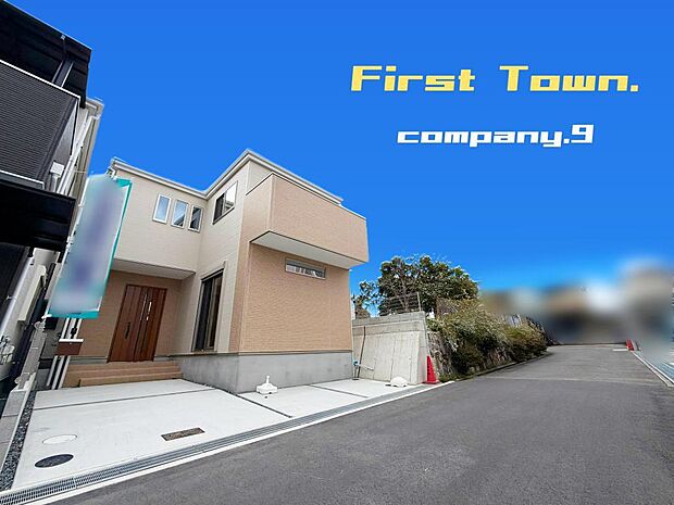 ☆現地外観写真☆FirstTown☆４号棟☆「橋本駅」徒歩13分☆土地30坪☆車２台OK☆日当たり良好☆WIC・SIC・和室・南面バルコニー☆小学校まで徒歩５分☆前道4.9ｍ☆