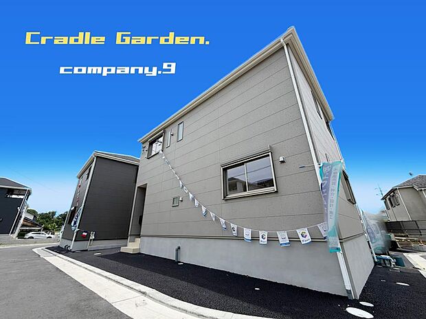 ☆現地外観写真☆CradleGarden☆20号棟☆全21区画のBIGTOWN☆角地☆土地30坪☆車2台(車種による)☆日当たり良好☆閑静な住宅街☆WIC・和室・南面インナーバルコニー☆前道4.7m☆