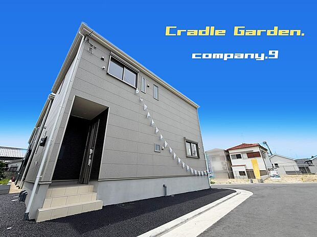 ☆現地外観写真☆CradleGarden☆20号棟☆全21区画のBIGTOWN☆角地☆土地30坪☆車2台(車種による)☆日当たり良好☆閑静な住宅街☆WIC・和室・南面インナーバルコニー☆前道4.7m☆
