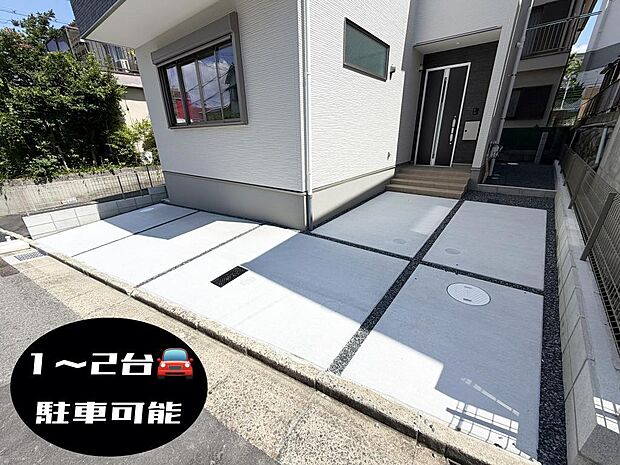 ☆車2台(車種による)☆