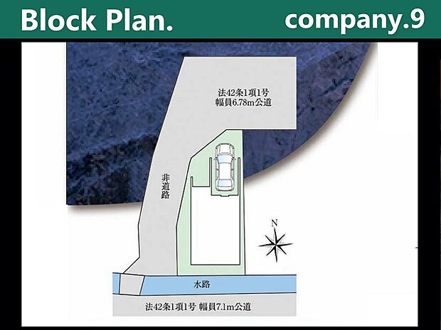 ☆限定1区画☆