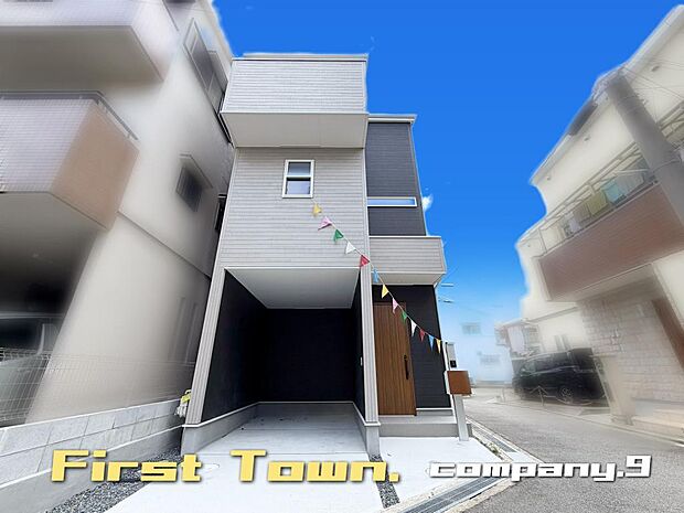 ☆現地外観写真☆FirstTown☆角地で開放感がある住宅☆3階建て☆土地23坪☆収納豊富☆日当たり良好☆閑静な住宅街☆パントリー・WIC☆1・2階雨戸シャッター付☆網戸装備☆前道6.7m☆