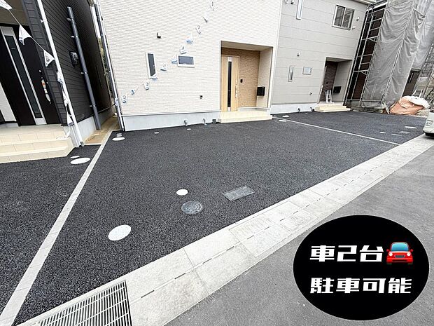 ☆車2台OK☆