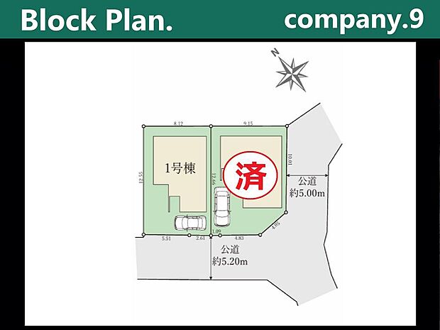 ☆全2区画☆