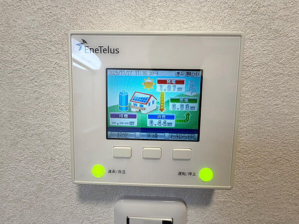 ☆太陽光発電システム☆売電期間は卒FIT済み☆