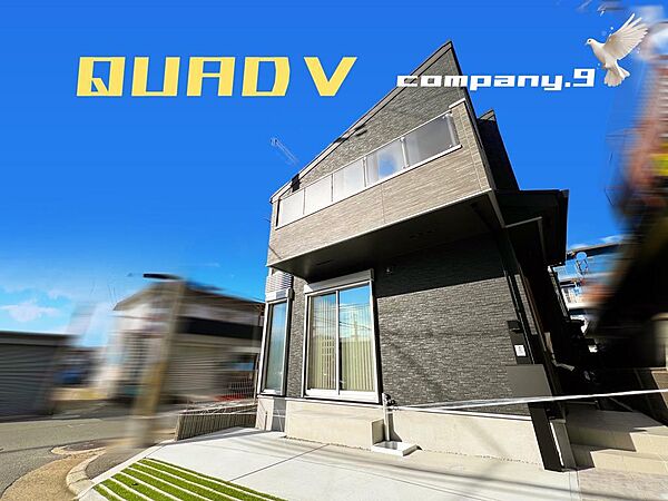 ☆現地外観写真☆QUAD V大峰元町☆限定１区画☆長期優良住宅☆デザインが魅力的な住宅☆角地☆電動シャッター☆吹き抜け☆LDK広々20帖☆SIC☆パントリー・カップボード☆商業施設が充実☆