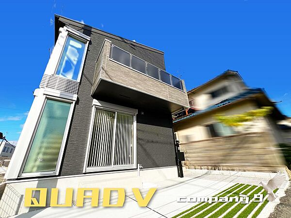 ☆現地外観写真☆QUAD V大峰元町☆限定１区画☆長期優良住宅☆デザインが魅力的な住宅☆角地☆電動シャッター☆吹き抜け☆LDK広々20帖☆SIC☆パントリー・カップボード☆商業施設が充実☆
