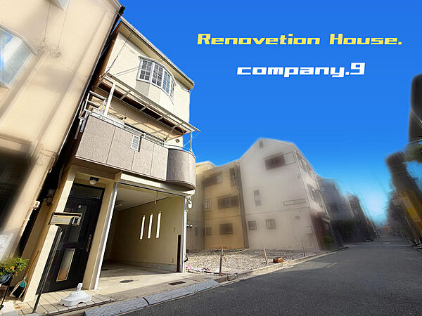 ☆現地外観写真☆平成5年築☆ほっこりとした街並☆３階建て☆土地12坪☆外壁・ベランダ塗装☆洗い工事一式☆屋根裏収納☆和室☆シャッター付きガレージ☆前道4.7ｍ☆