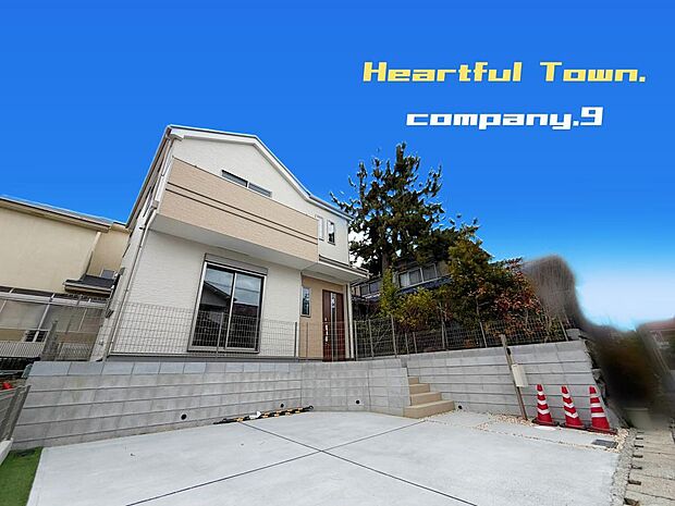 ☆現地外観写真☆HeartfulTown☆限定1区画☆子育てに適した住環境☆土地31坪☆車2台OK☆日当たり良好☆閑静な住宅地☆前道4.8m☆小・中学校まで徒歩7分圏内☆
