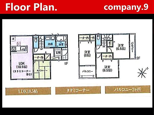☆現地外観写真☆FirstTown☆4号棟☆全居室南向きで日当たり良好☆土地28坪☆閑静な住宅街☆和室・南面バルコニー☆LDK19.2帖☆前道8mで駐車楽々☆ラ・ムー徒歩10分☆