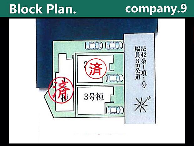☆全3区画☆