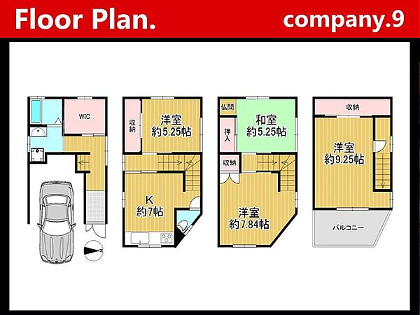 ☆現地外観写真☆Re-House☆北東角地☆平成４年築☆土地10坪☆商業施設が充実☆日当たり良好☆閑静な住宅街☆WIC・和室☆小・中学校まで徒歩10分圏内☆