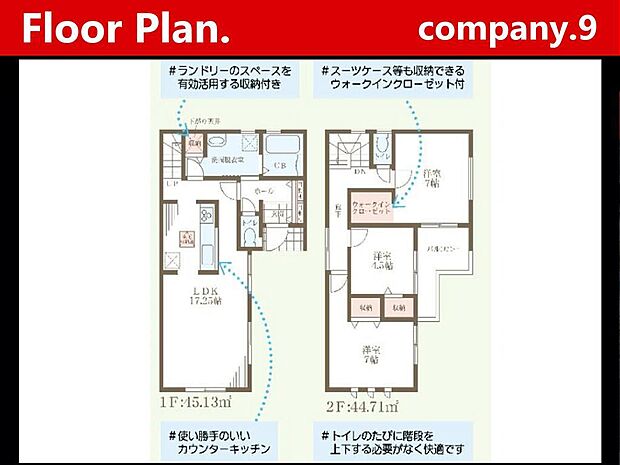 ☆現地外観写真☆LiveleGarden☆２号棟☆長期優良住宅☆BELS☆シックでかっこいい外観☆土地24坪☆商業施設が充実☆日当たり良好☆閑静な住宅街☆WIC・南面バルコニー☆前道6.7ｍ☆