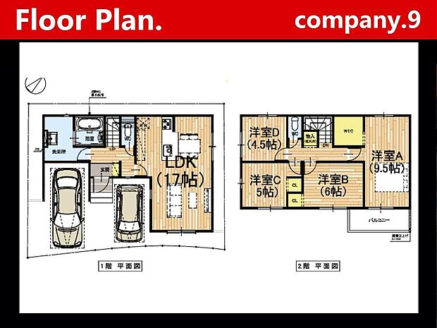 ☆現地外観写真☆Terrechez☆ZEH水準省エネ住宅☆「興戸駅」徒歩3分☆土地30坪☆車2台(車種による)☆日当たり良好☆WIC・南東向きバルコニー☆前道6.5m☆