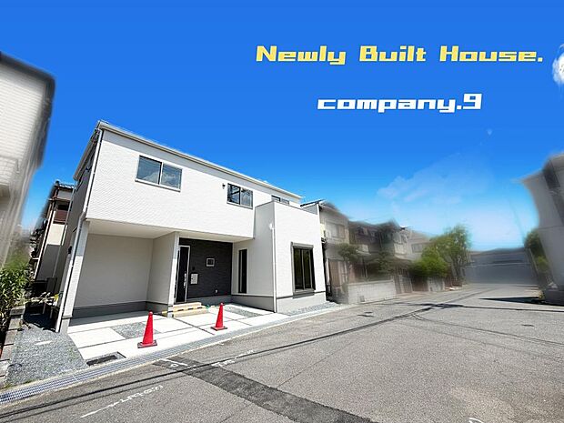 ☆現地外観写真☆Terrechez☆ZEH水準省エネ住宅☆「興戸駅」徒歩3分☆土地30坪☆車2台(車種による)☆日当たり良好☆WIC・南東向きバルコニー☆前道6.5m☆