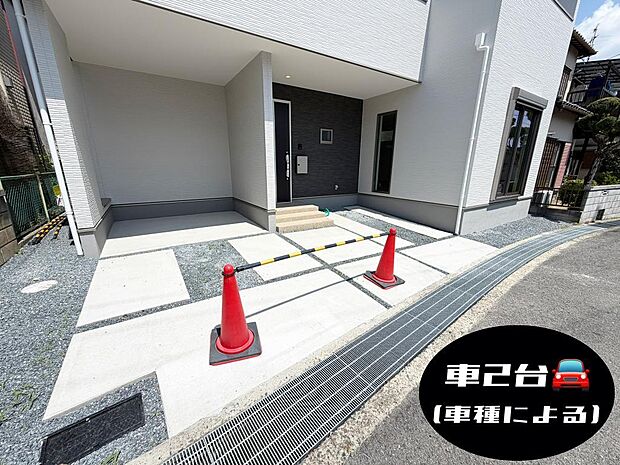 ☆車2台(車種による)☆