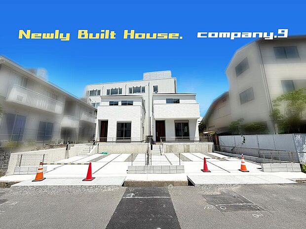 ☆現地外観写真☆Terrechez☆ZEH水準省エネ住宅☆「同志社前駅」徒歩7分☆「三山木駅」徒歩9分☆土地52坪☆車2台OK☆家事動線良好☆日当たり良好☆WIC・南面バルコニー☆前道6.3m☆