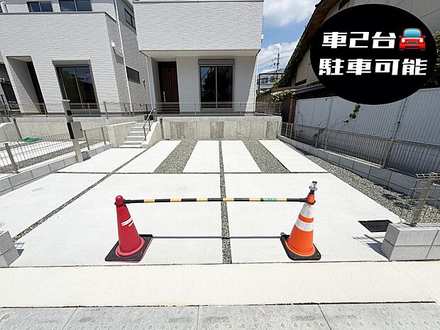 ☆車2台OK☆