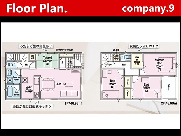 ☆現地外観写真☆CradleGarden☆3号棟☆子育てに適した住環境☆「御殿山駅」徒歩11分☆土地30坪☆日当たり良好☆閑静な住宅街☆和室・WIC・インナーバルコニー☆小・中学校まで徒歩2分圏内☆