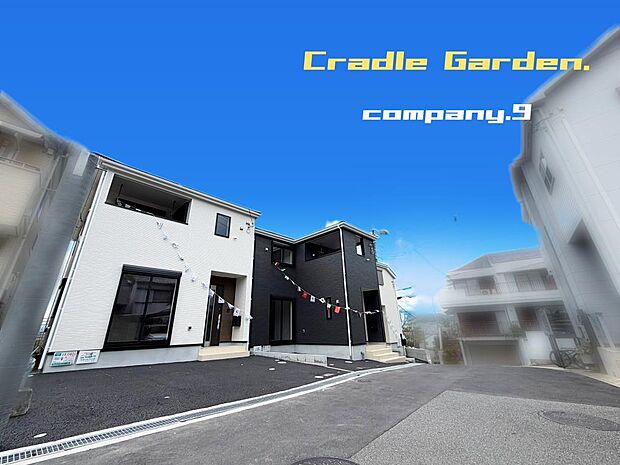 ☆現地外観写真☆CradleGarden☆3号棟☆子育てに適した住環境☆「御殿山駅」徒歩11分☆土地30坪☆日当たり良好☆閑静な住宅街☆和室・WIC・インナーバルコニー☆小・中学校まで徒歩2分圏内☆