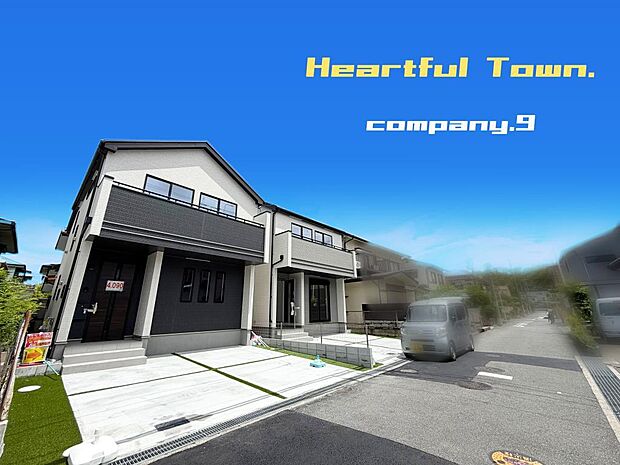 ☆現地外観写真☆HeartfulTown☆1号棟☆長期優良住宅☆「御殿山駅」徒歩10分☆土地29坪☆車2台OK☆日当たり良好☆閑静な住宅街☆パントリー・南面バルコニー☆小・中学校まで徒歩9分圏内☆
